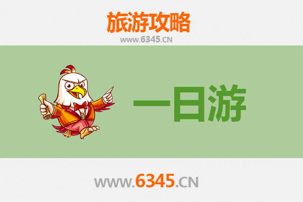 辽阳太子河自驾一日游攻略：穿越历史长河，尽享自然风光