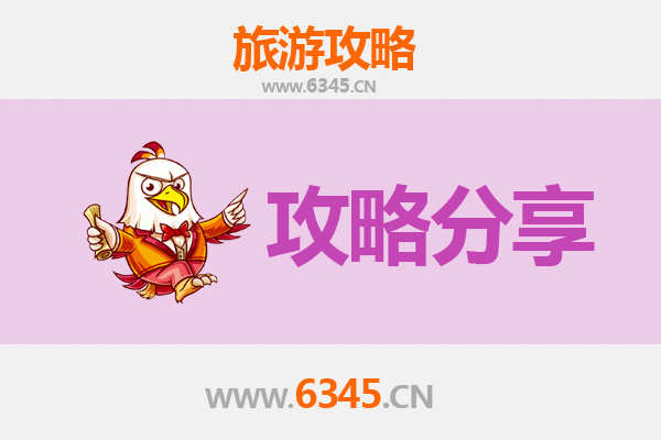 辽阳太子河旅游攻略：跟团与自由行全方位对比