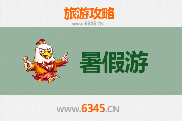 辽阳太子河暑假旅游攻略：避暑亲水与历史文化之旅