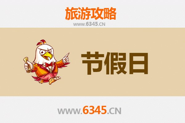 辽阳太子河至承德避暑山庄：穿越历史与自然的清凉之旅