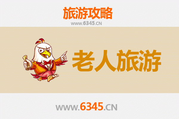 辽阳太子河老年友好型旅游指南：悠闲漫步与文化体验