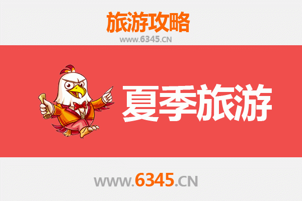 辽阳太子河夏季避暑游玩全攻略，畅享清凉与自然之美