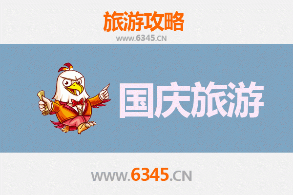 国庆避开人潮：辽阳太子河小众秘境游玩全攻略